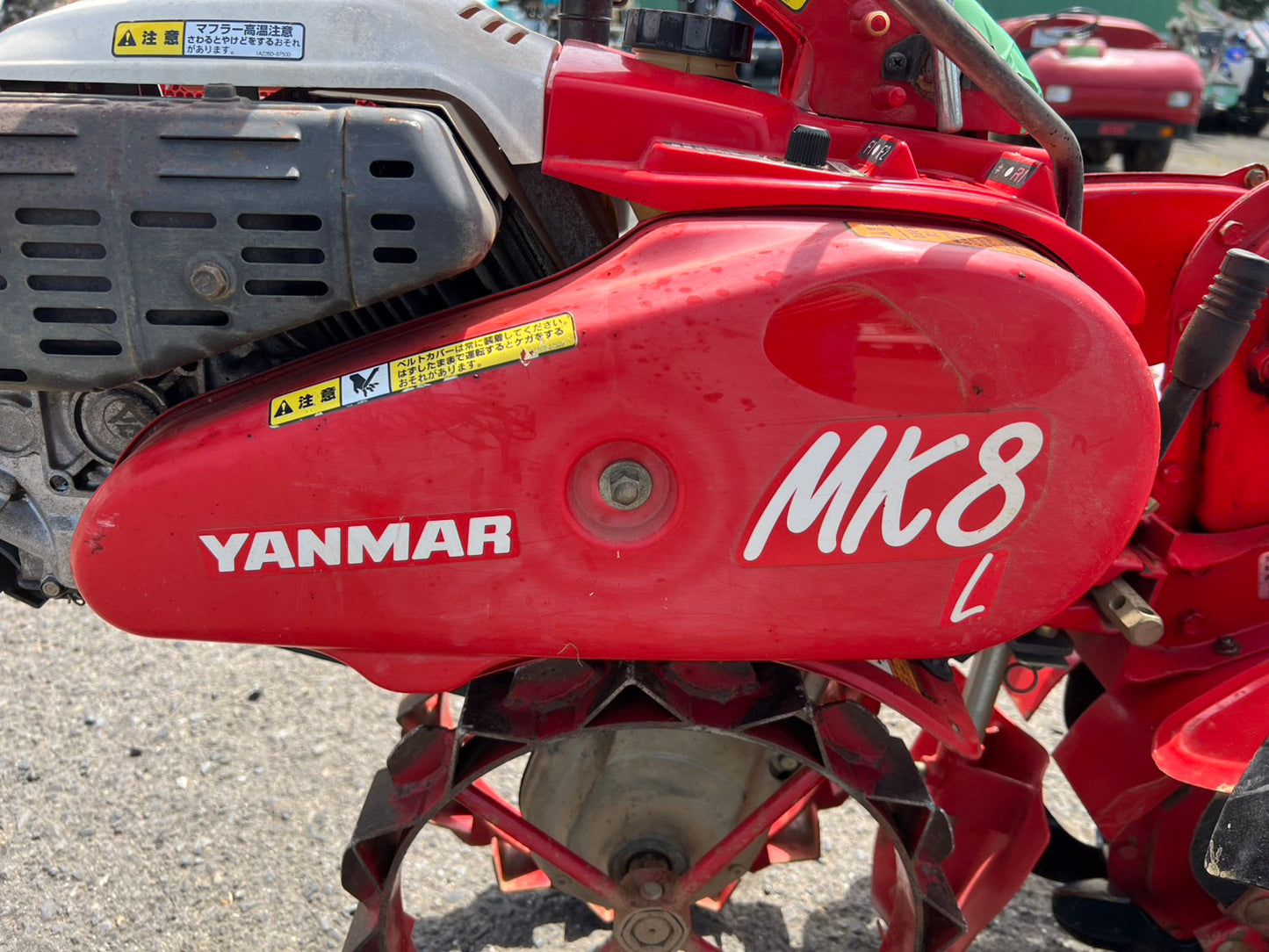 ヤンマー＋関東農機　中古　管理機＋ロータリー【部品取り】＊MK8＋NE18M『茨城店　6374』