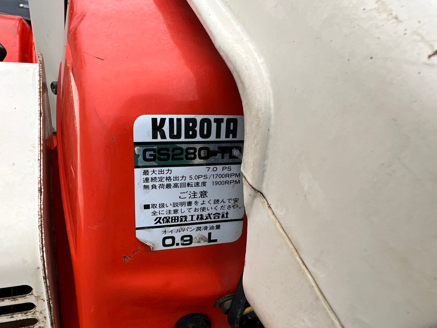 クボタ　中古　耕耘機【ガソリンエンジン】＊T702『茨城店　6366』