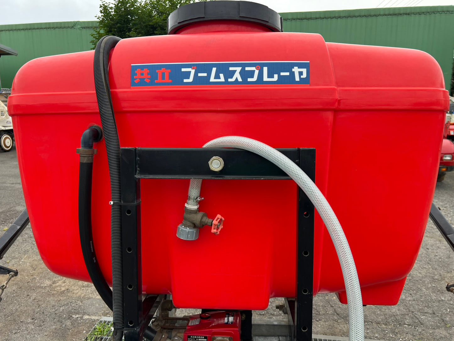 共立　中古　ブームスプレーヤ【散布幅：8.4ｍ】＊BS-510B『茨城店　6355』