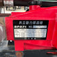 共立　中古　ブームスプレーヤ【散布幅：8.4ｍ】＊BS-510B『茨城店　6355』