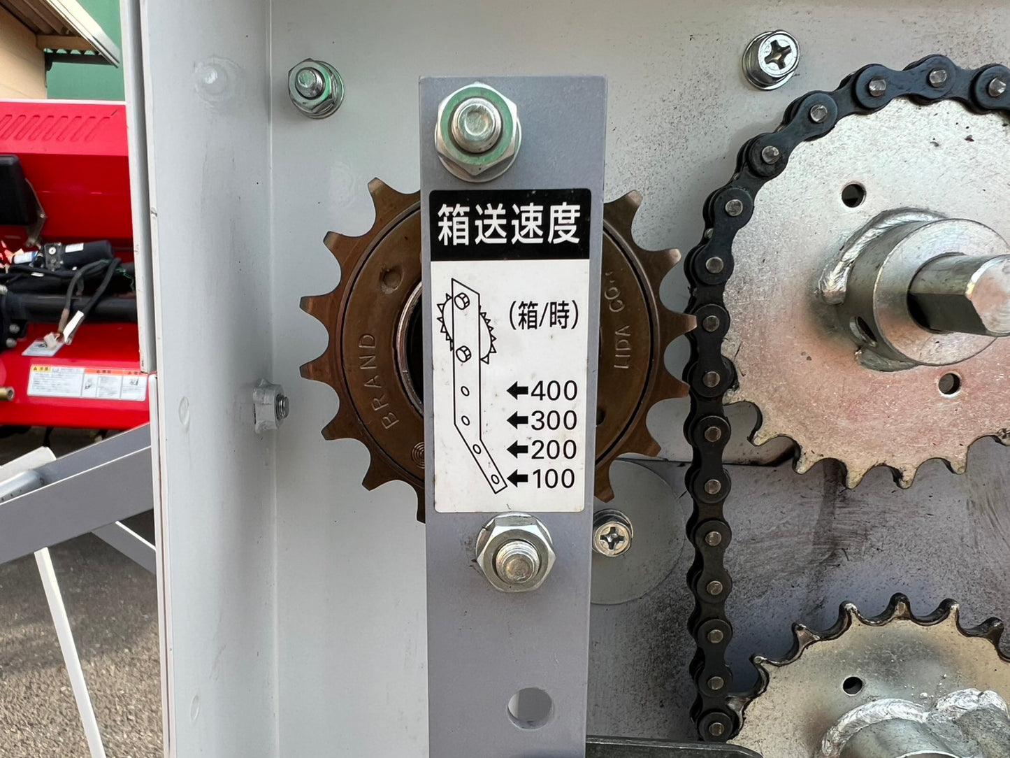 タイガーカワシマ　中古　苗箱洗浄機【最大400枚/時間】＊NBC-401『茨城店　6379』