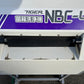 タイガーカワシマ　中古　苗箱洗浄機【最大400枚/時間】＊NBC-401『茨城店　6379』