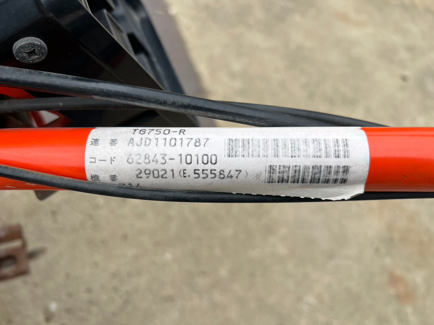 クボタ　中古　管理機【タイヤ付属しません】＊TG750『茨城店　6367』