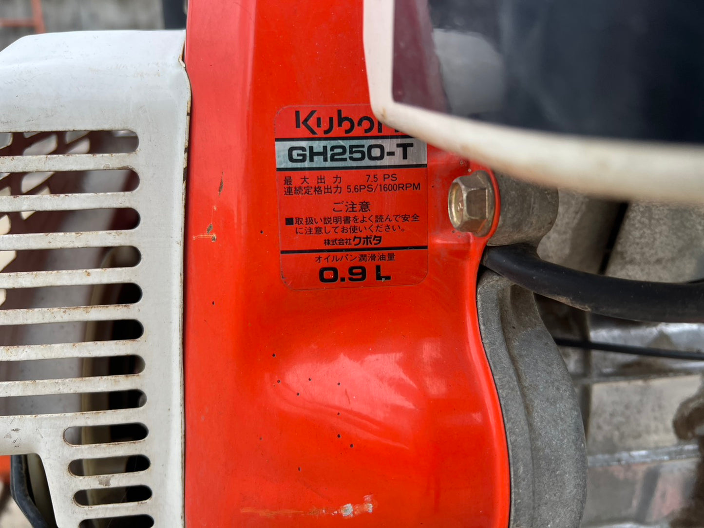 クボタ　中古　管理機【タイヤ付属しません】＊TG750『茨城店　6367』