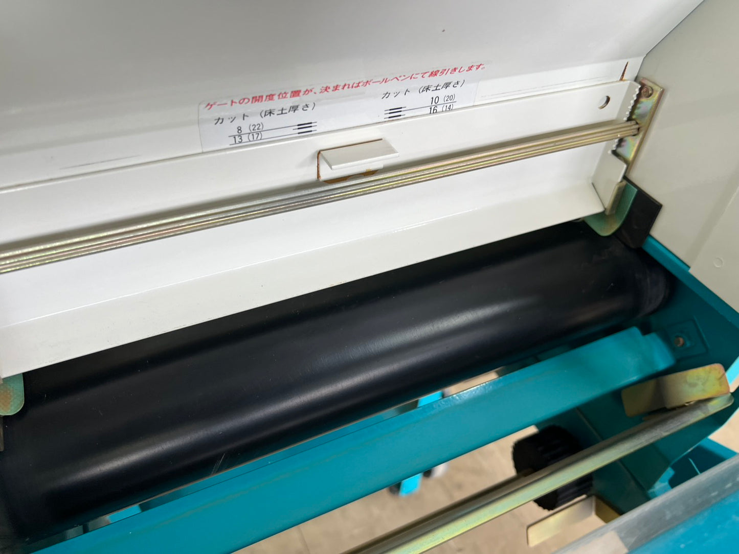 クボタ　中古　播種機【230/280(50/60㎐）】＊SR-231KH『茨城店　6378』