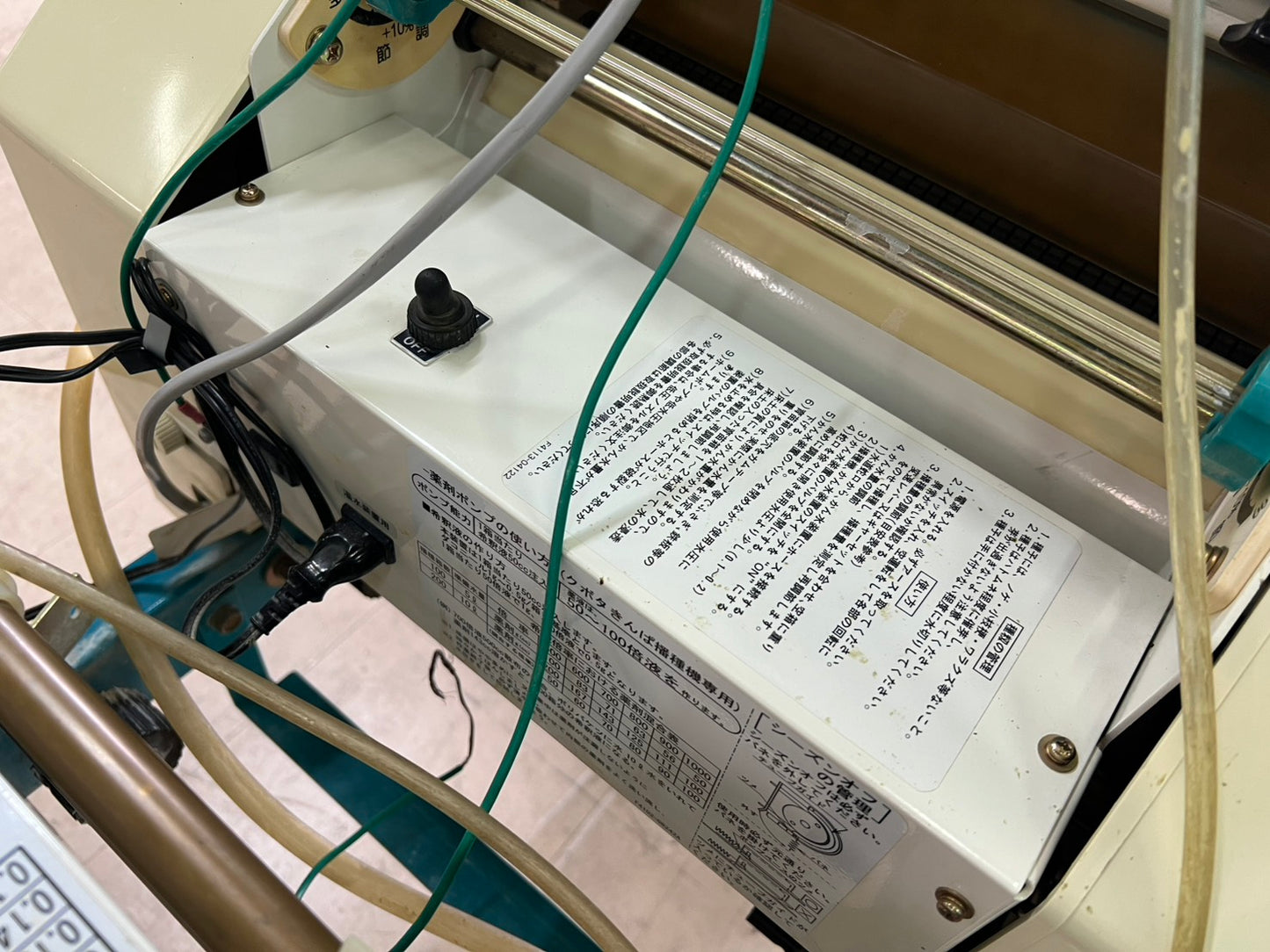 クボタ　中古　播種機【230/280(50/60㎐）】＊SR-231KH『茨城店　6378』