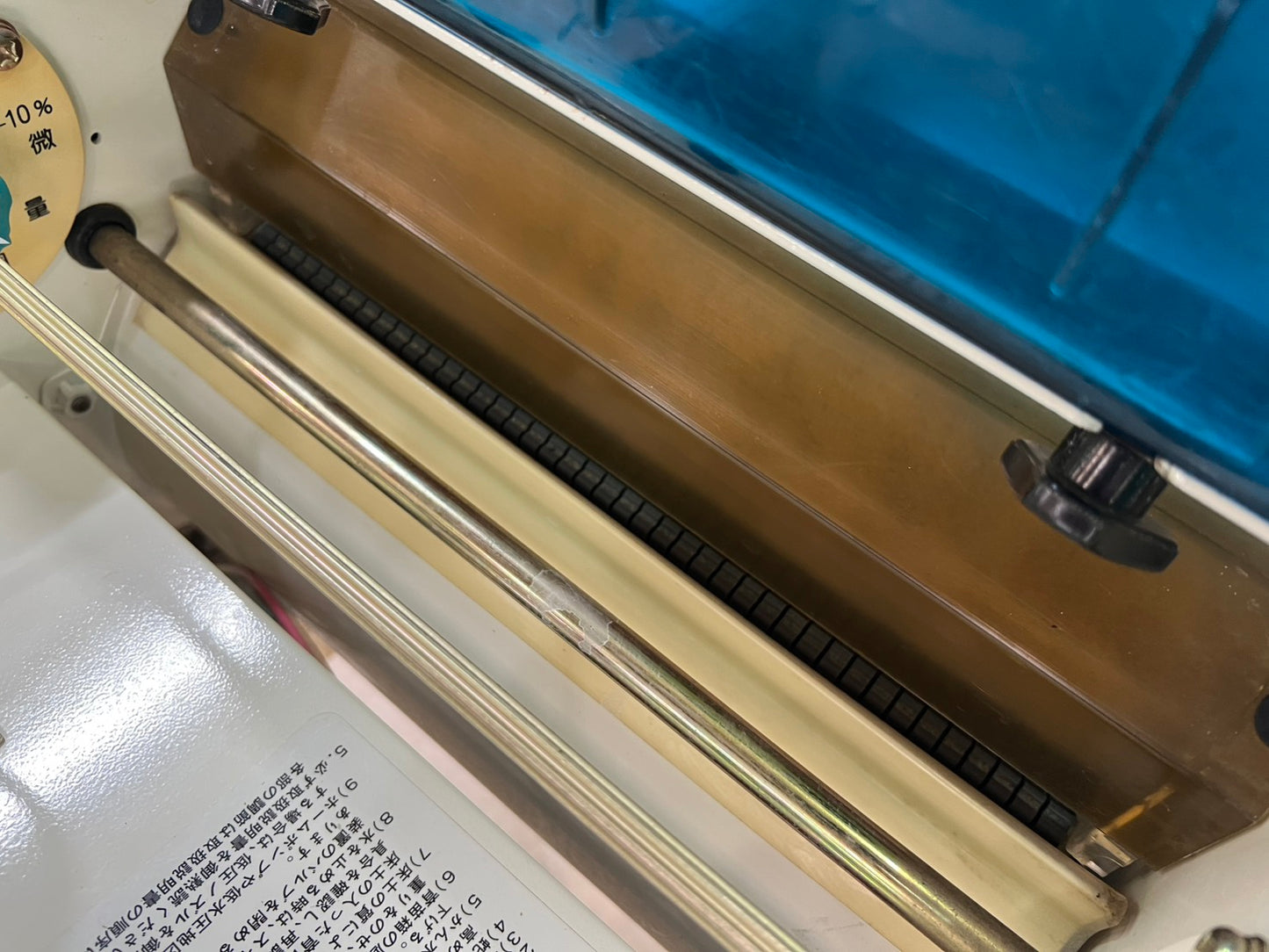 クボタ　中古　播種機【230/280(50/60㎐）】＊SR-231KH『茨城店　6378』