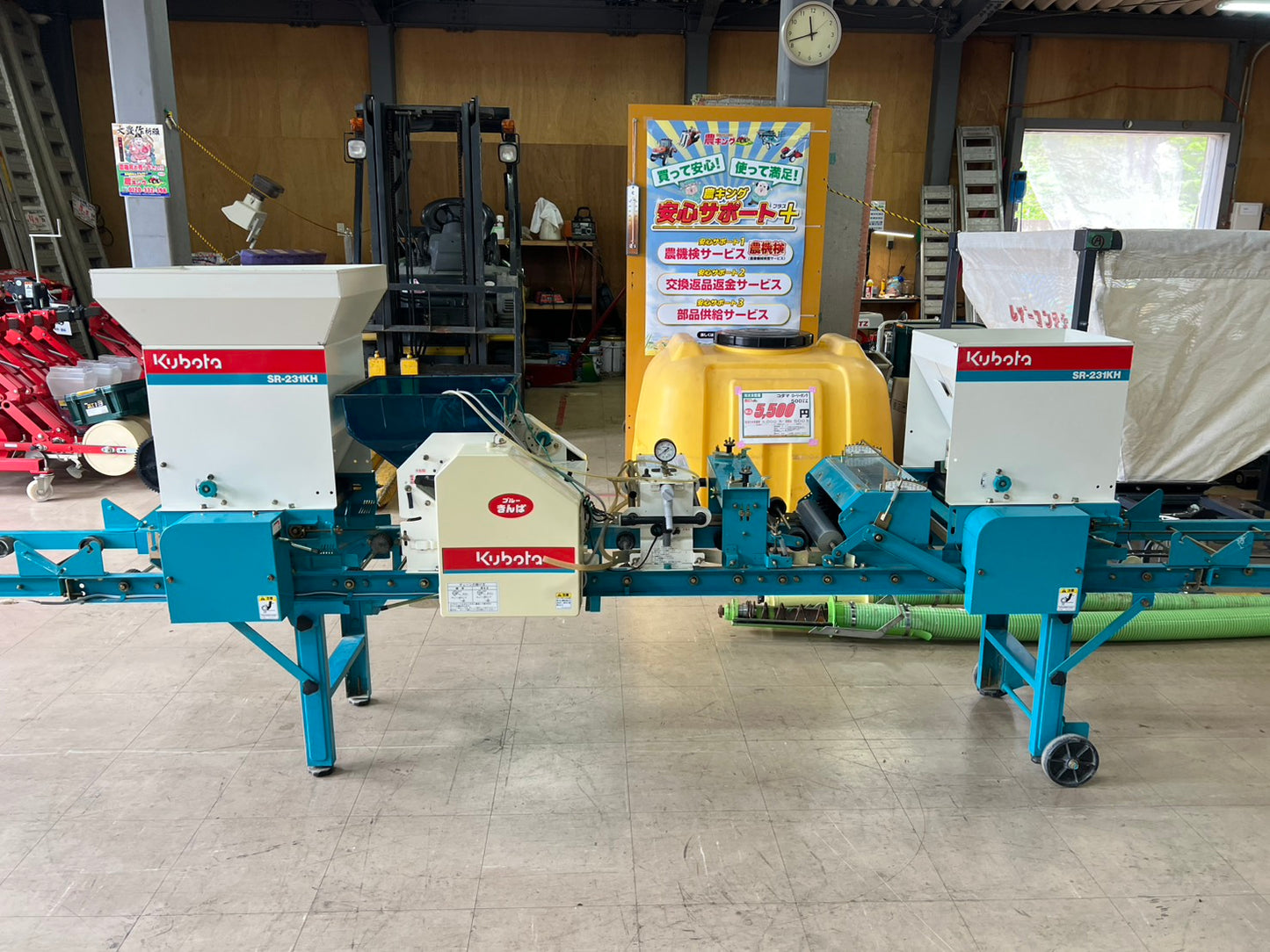クボタ　中古　播種機【230/280(50/60㎐）】＊SR-231KH『茨城店　6378』