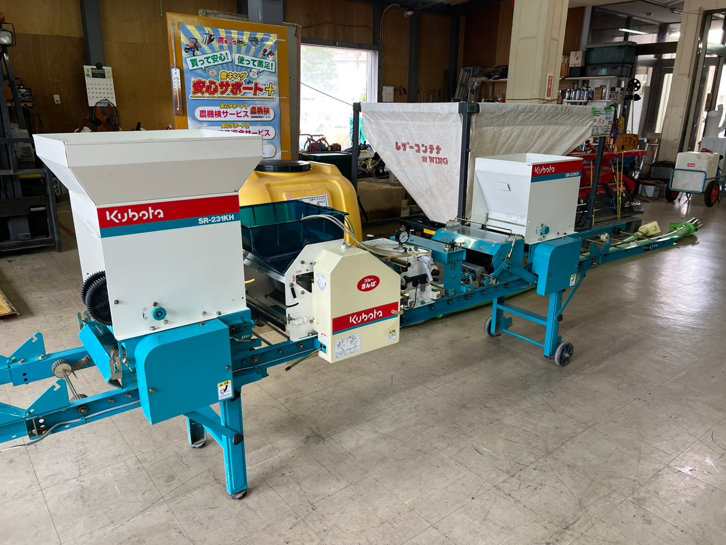クボタ　中古　播種機【230/280(50/60㎐）】＊SR-231KH『茨城店　6378』