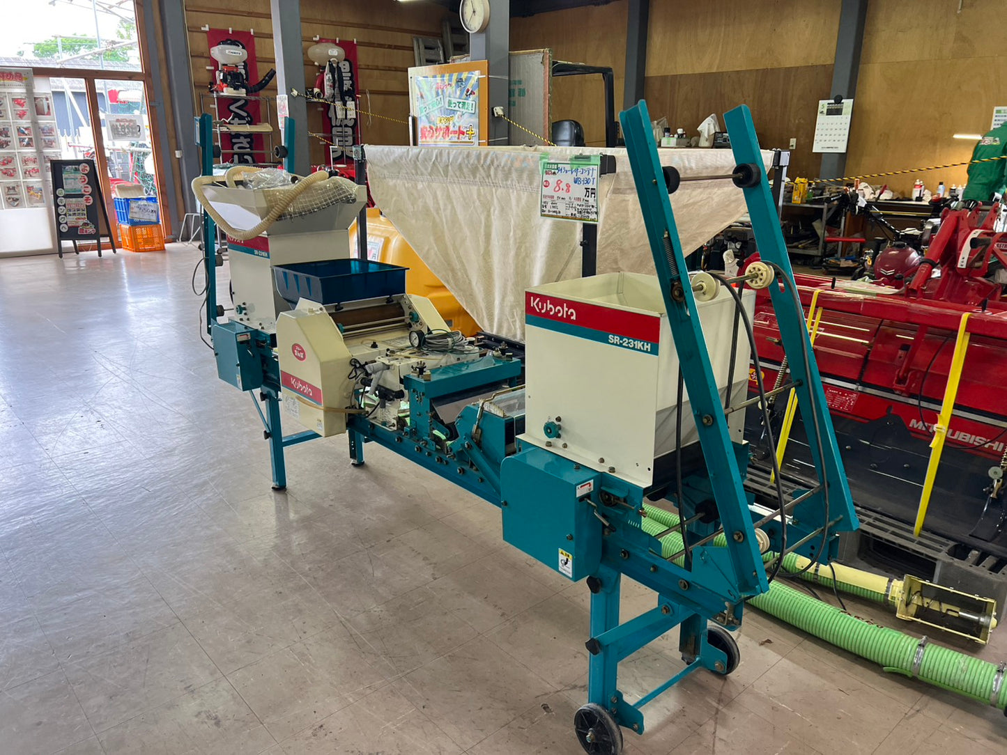クボタ　中古　播種機【230/280(50/60㎐）】＊SR-231KH『茨城店　6378』