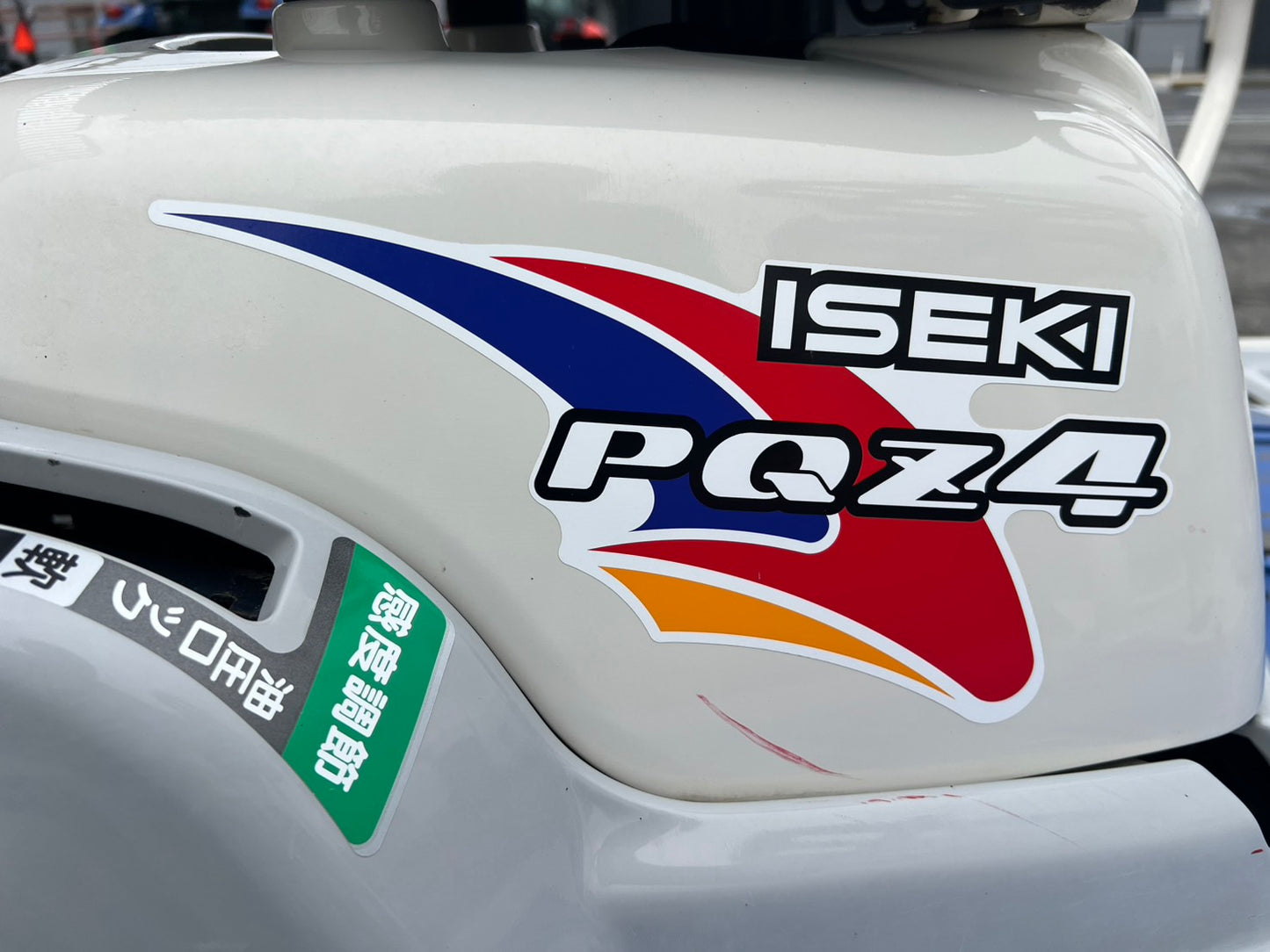 井関農機　中古　田植機【乗用・ロータリー植え付け】　＊PQZ‐4『茨城店　6382』