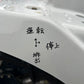 井関農機　中古　田植機【乗用・ロータリー植え付け】　＊PQZ‐4『茨城店　6382』