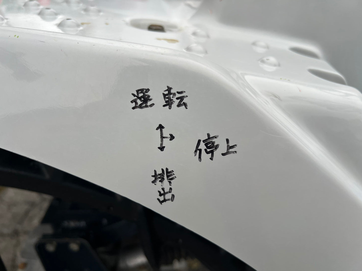 井関農機　中古　田植機【乗用・ロータリー植え付け】　＊PQZ‐4『茨城店　6382』