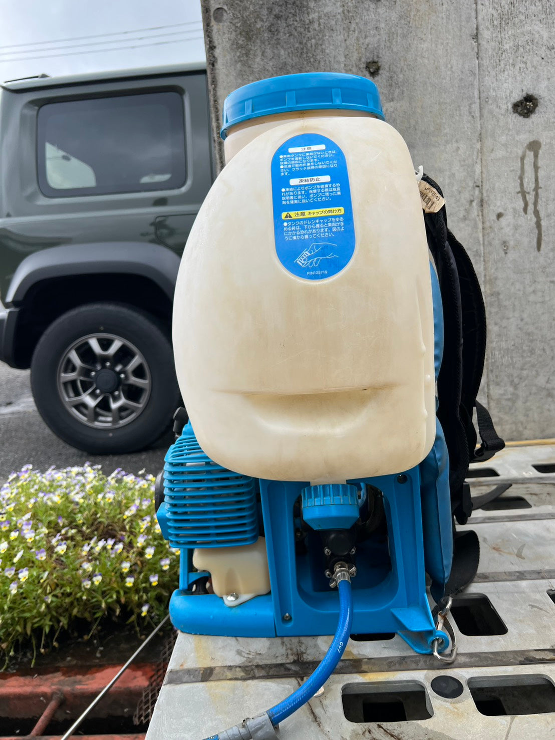 丸山　中古　背負い動噴＊MS059D-25-A『茨城店 6386』
