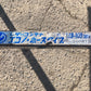 タイショー　中古　レザーコンテナ　MB-10S