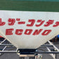 タイショー　中古　レザーコンテナ　MB-10S