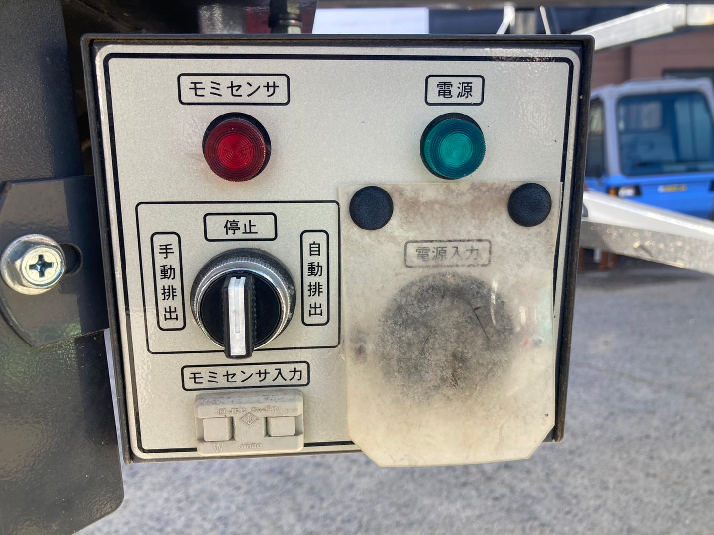 タイショー　中古　レザーコンテナ　MB-10S