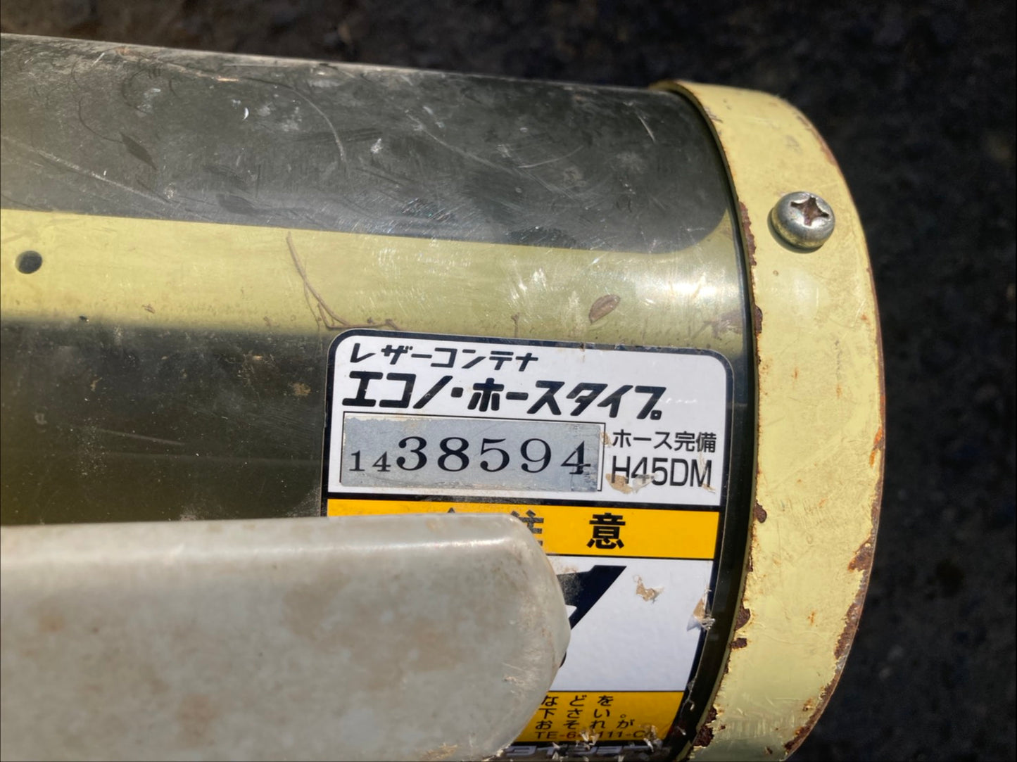 タイショー　中古　レザーコンテナ　MB-10S