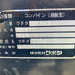 クボタ　　中古　　コンバイン　　2条刈　　ER217GW2