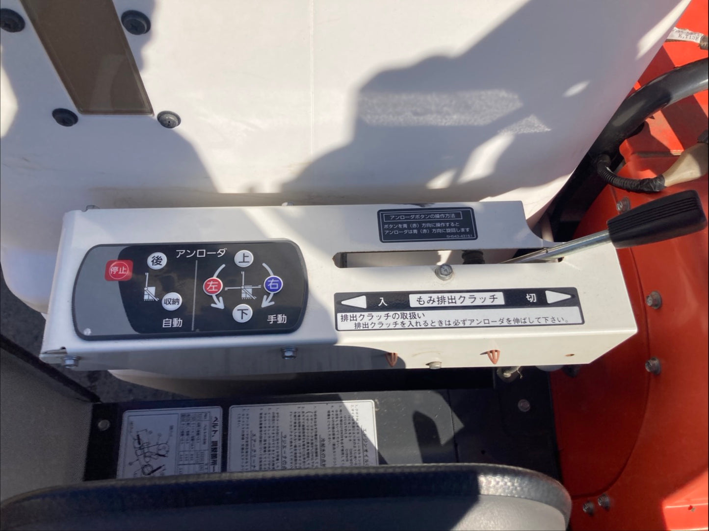 クボタ　　中古　　コンバイン　　2条刈　　ER217GW2