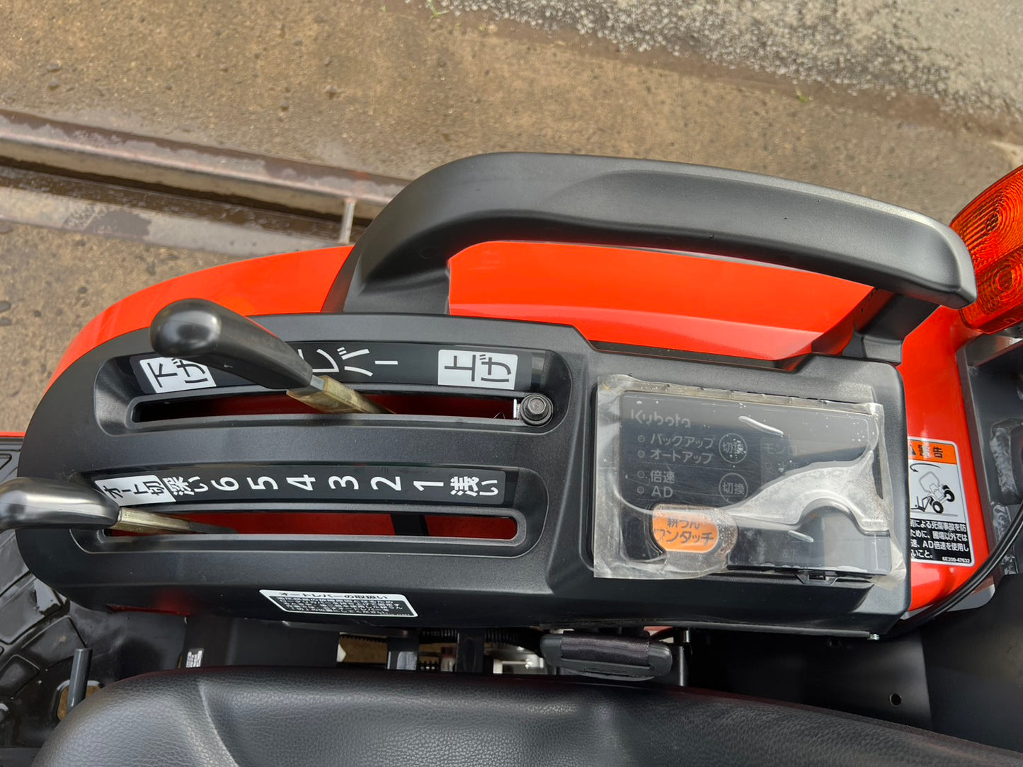 クボタ　中古　トラクター＋平高成形機【マルチキット】＊NB21SPMA＋RSP14N＋SDシリーズ『茨城店　6392』