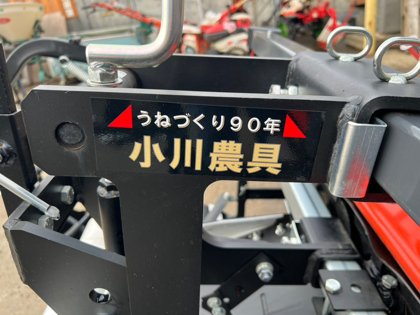 クボタ　中古　トラクター＋平高成形機【マルチキット】＊NB21SPMA＋RSP14N＋SDシリーズ『茨城店　6392』