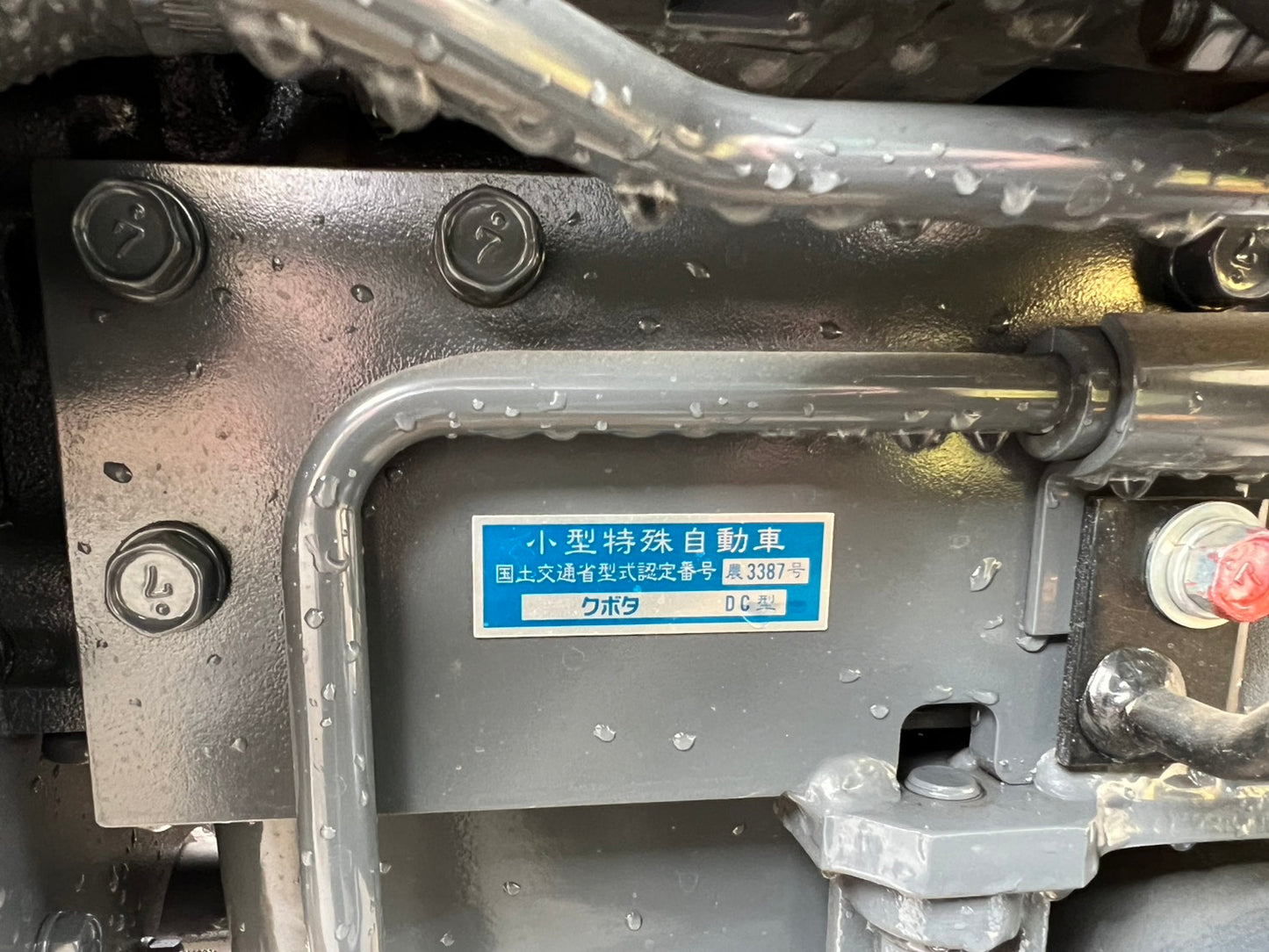 クボタ　中古　トラクター＋平高成形機【マルチキット】＊NB21SPMA＋RSP14N＋SDシリーズ『茨城店　6392』