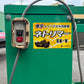 ホクエツ（北越）中古　毛羽取機【スイング式】＊SK-V『茨城店　6415』