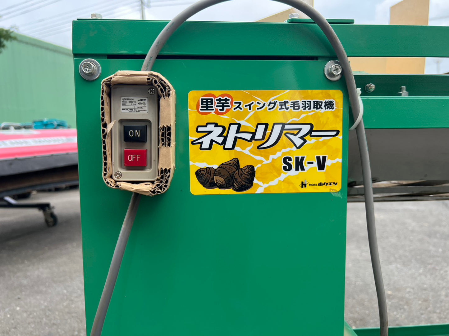 ホクエツ（北越）中古　毛羽取機【スイング式】＊SK-V『茨城店　6415』