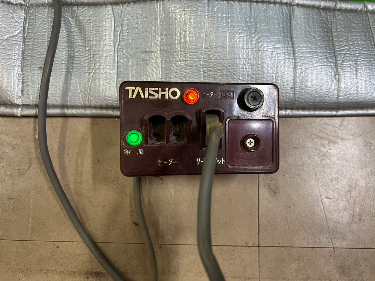 タイショー　中古　スチーム発芽器【育苗器】＊NT-240『茨城店　6398』