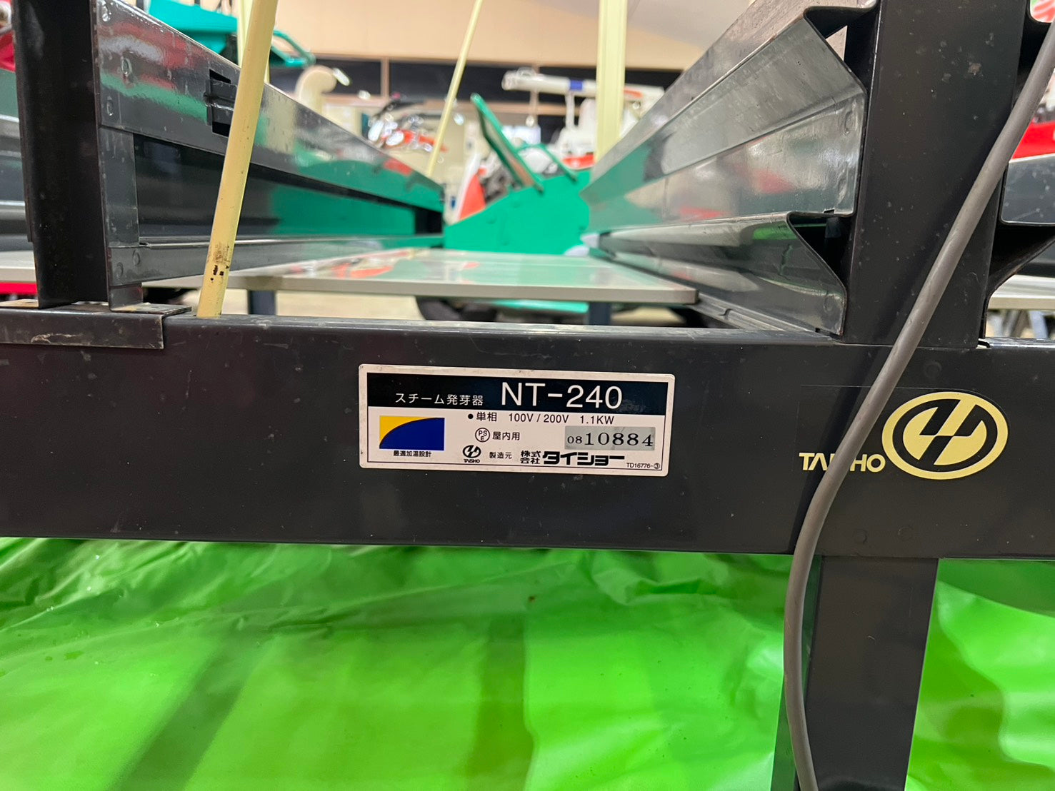 タイショー 中古 スチーム発芽器【育苗器】＊NT-240『茨城店 6398