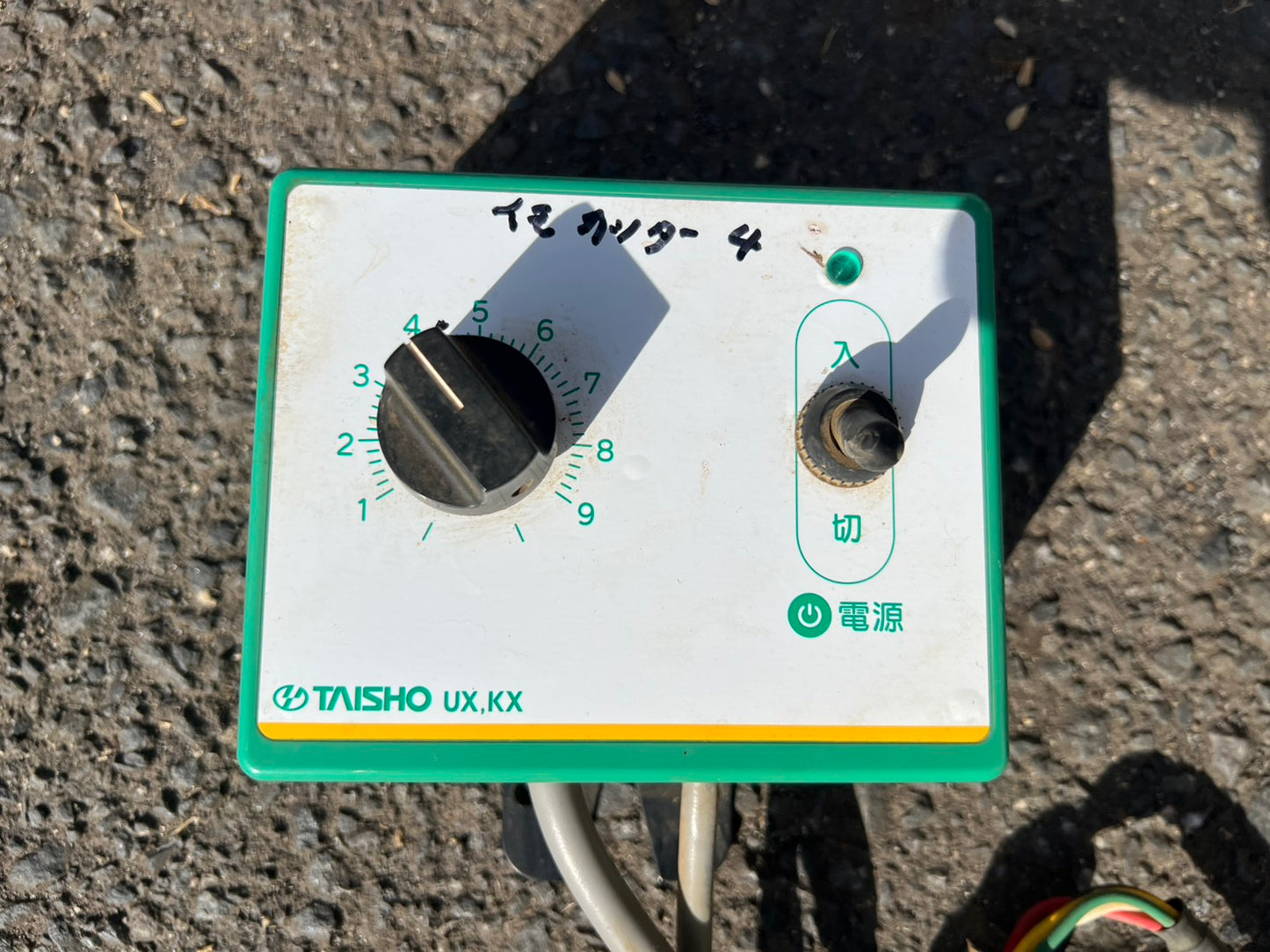 タイショー　中古　肥料散布機【グランドソワー】＊UX-70F『茨城店　6426』