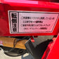 ニプロ　中古　畦塗機【手動リターン仕様】＊SZR302(A)『茨城店　6436』