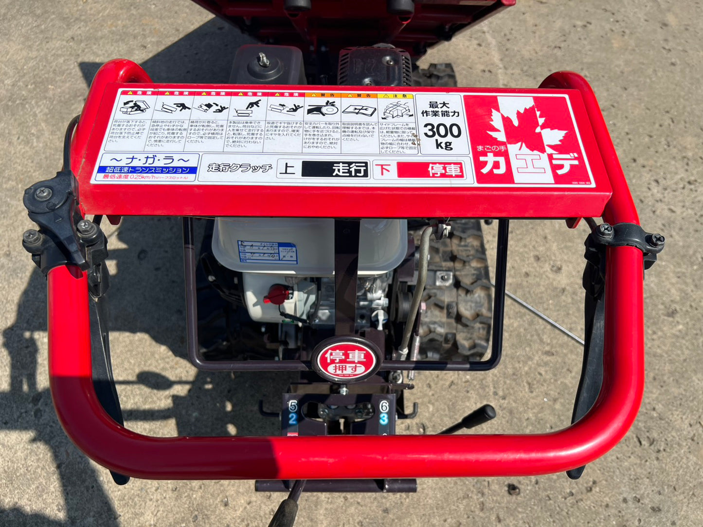 筑水キャニコム　中古　運搬機【最大作業能力：300㎏】＊BP41HFDV『茨城店　6437』