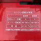 冨士　中古　畦塗機　　Bヒッチ　コムフライA　CF