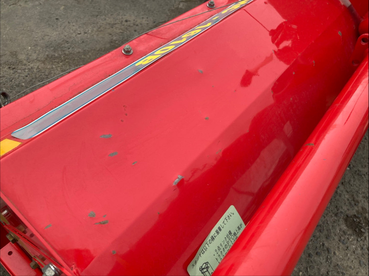 ニプロ　　中古　　ハロー　1.6m　HC-1610B