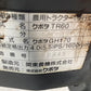 クボタ　　中古　　管理機　培土器付き　　TR60