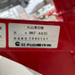 丸山　中古　乗用溝切機　操舵式　MKF-A435