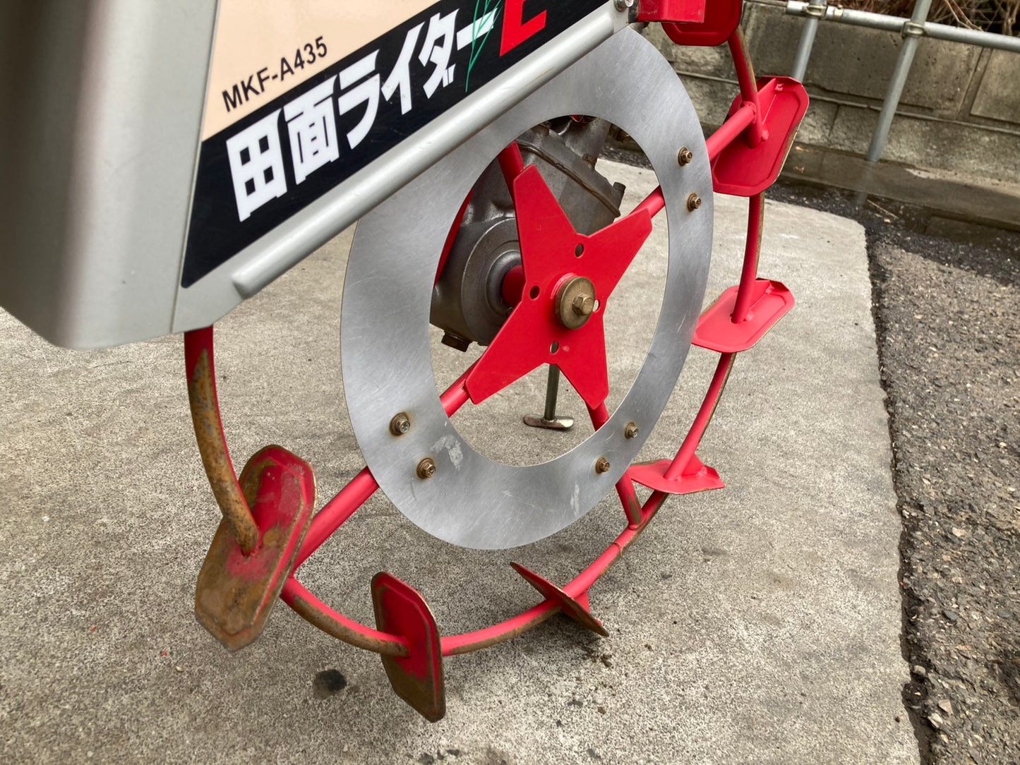 丸山　中古　乗用溝切機　操舵式　MKF-A435