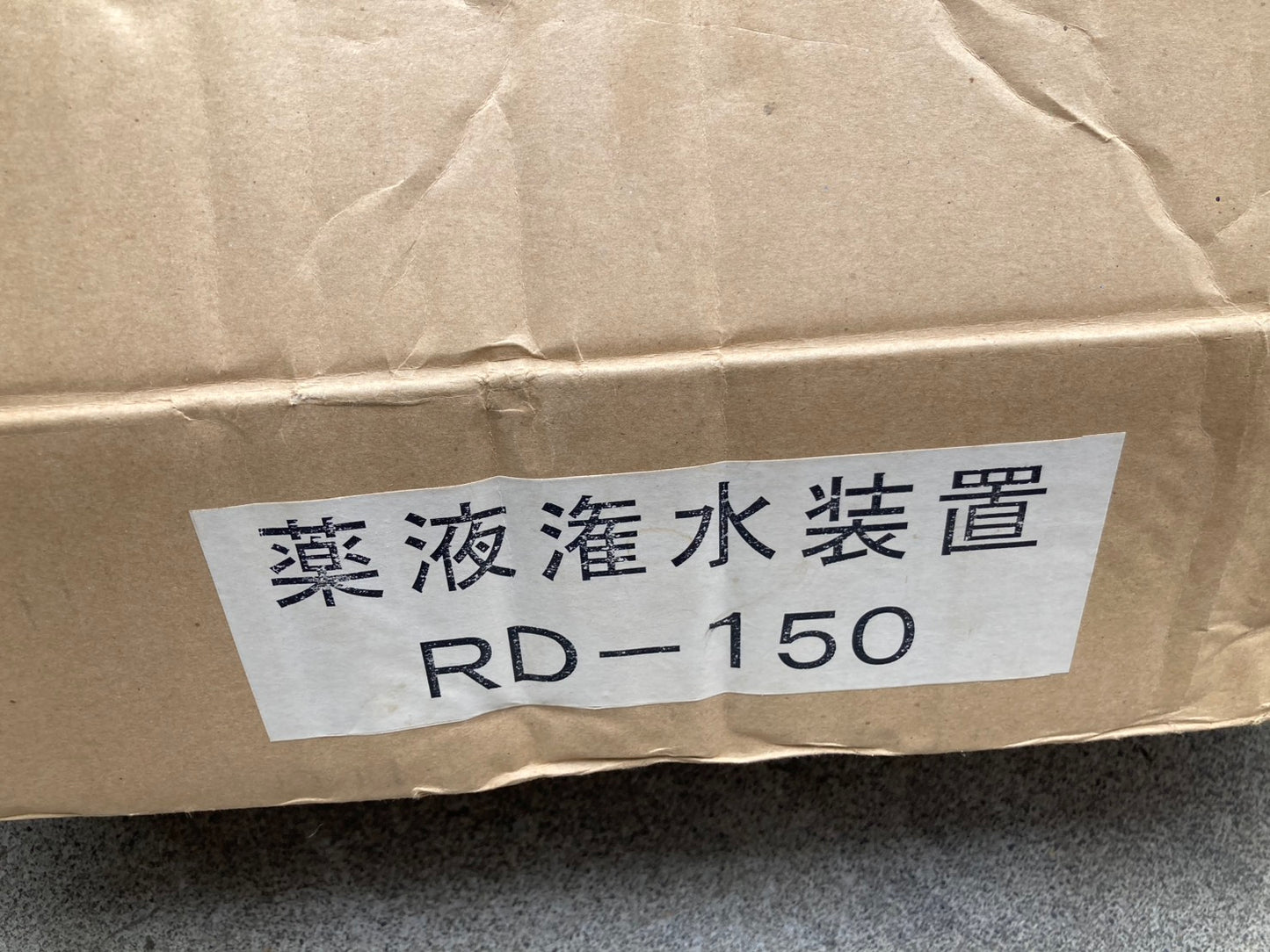 スズテック　中古　播種機　HK-157K