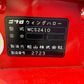ニプロ　中古　ハロー　手動開閉　Bヒッチ　WCS2410