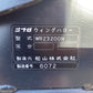 ニプロ　ハロー　電動開閉　Sヒッチ　WRZ3200N