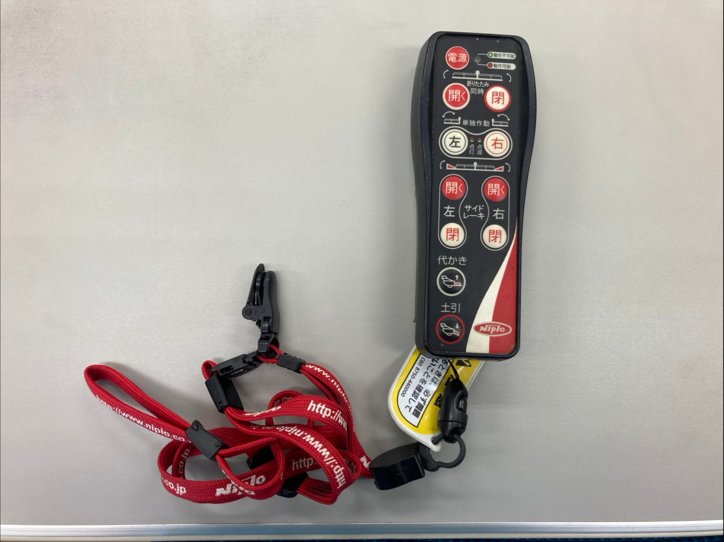 ニプロ ハロー 電動開閉 Sヒッチ WRZ3200N – 農キング