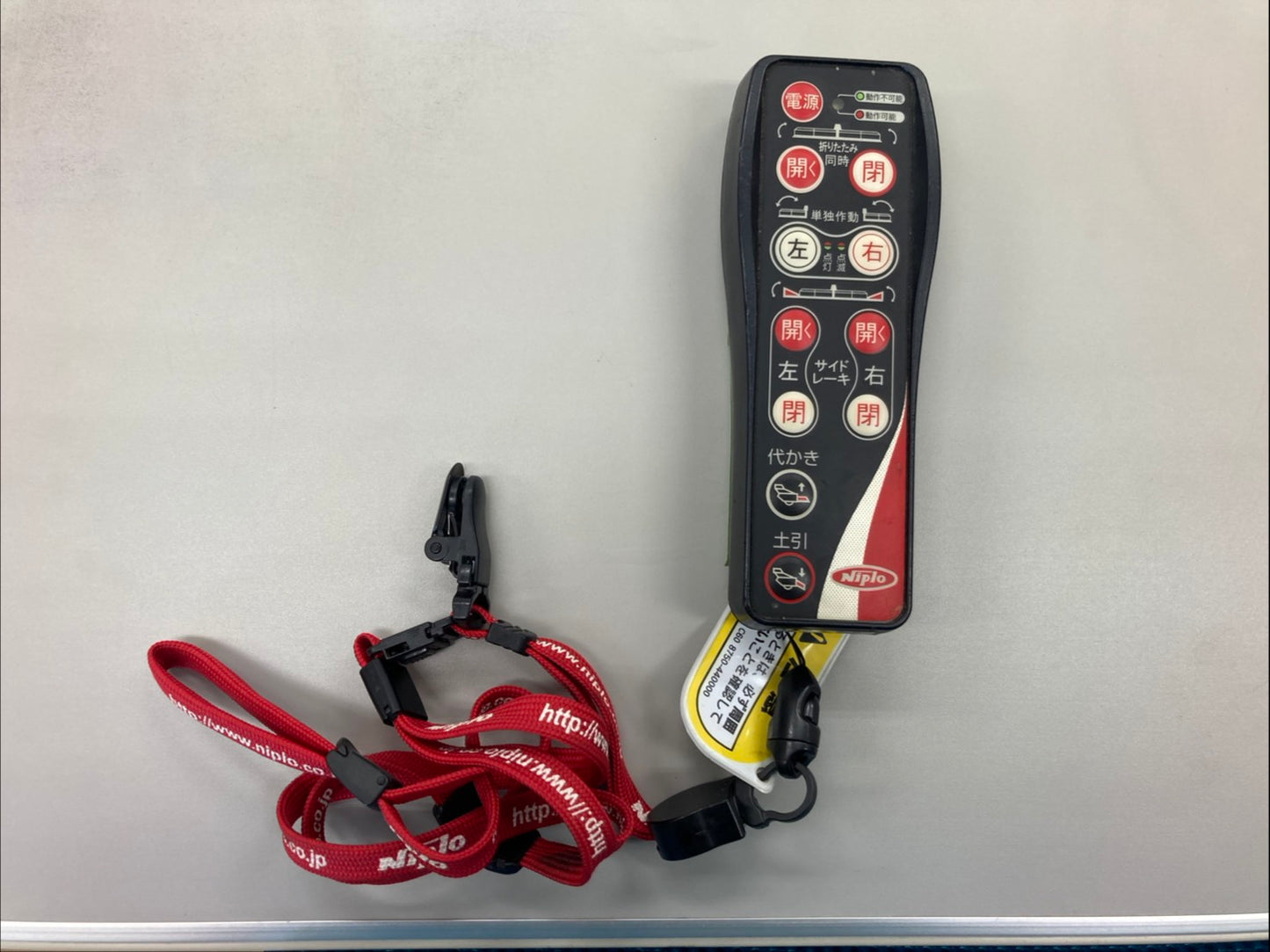 ニプロ　ハロー　電動開閉　Sヒッチ　WRZ3200N