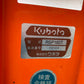 クボタ　中古　トラクター　577時間　26馬力　BB260