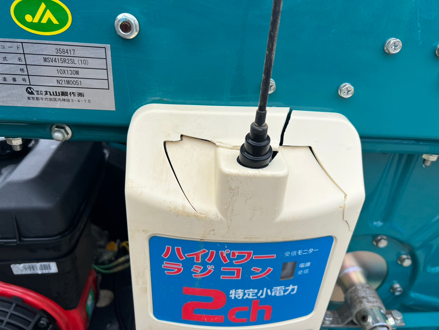 籾摺機 – 農キング