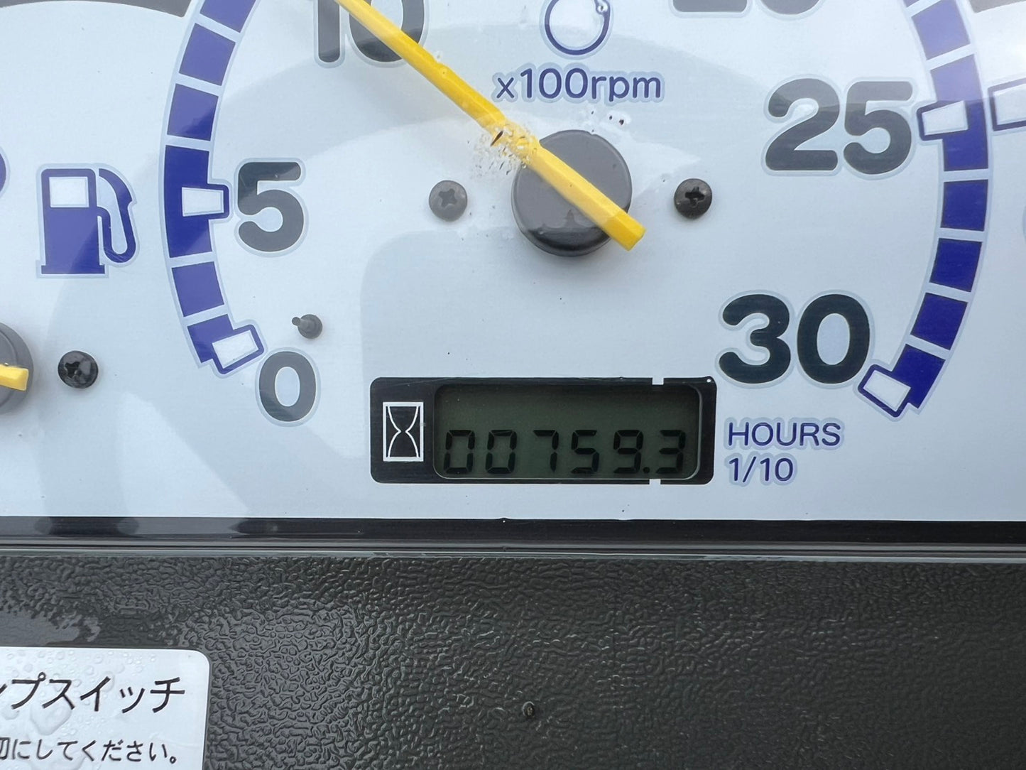 ヤンマー　中古　トラクター＋ロータリー【759時間】＊EF118＋RAS14M『茨城店　6448』