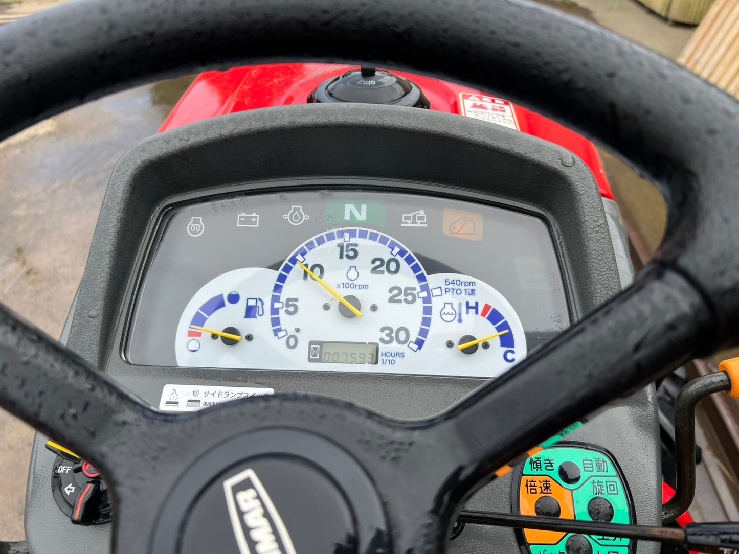ヤンマー　中古　トラクター＋ロータリー【759時間】＊EF118＋RAS14M『茨城店　6448』