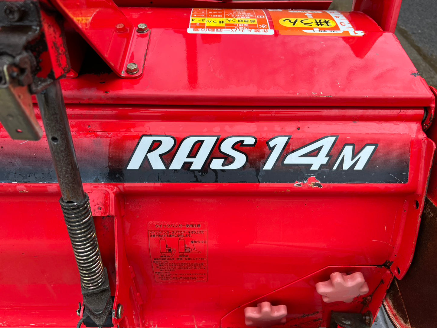 ヤンマー　中古　トラクター＋ロータリー【759時間】＊EF118＋RAS14M『茨城店　6448』