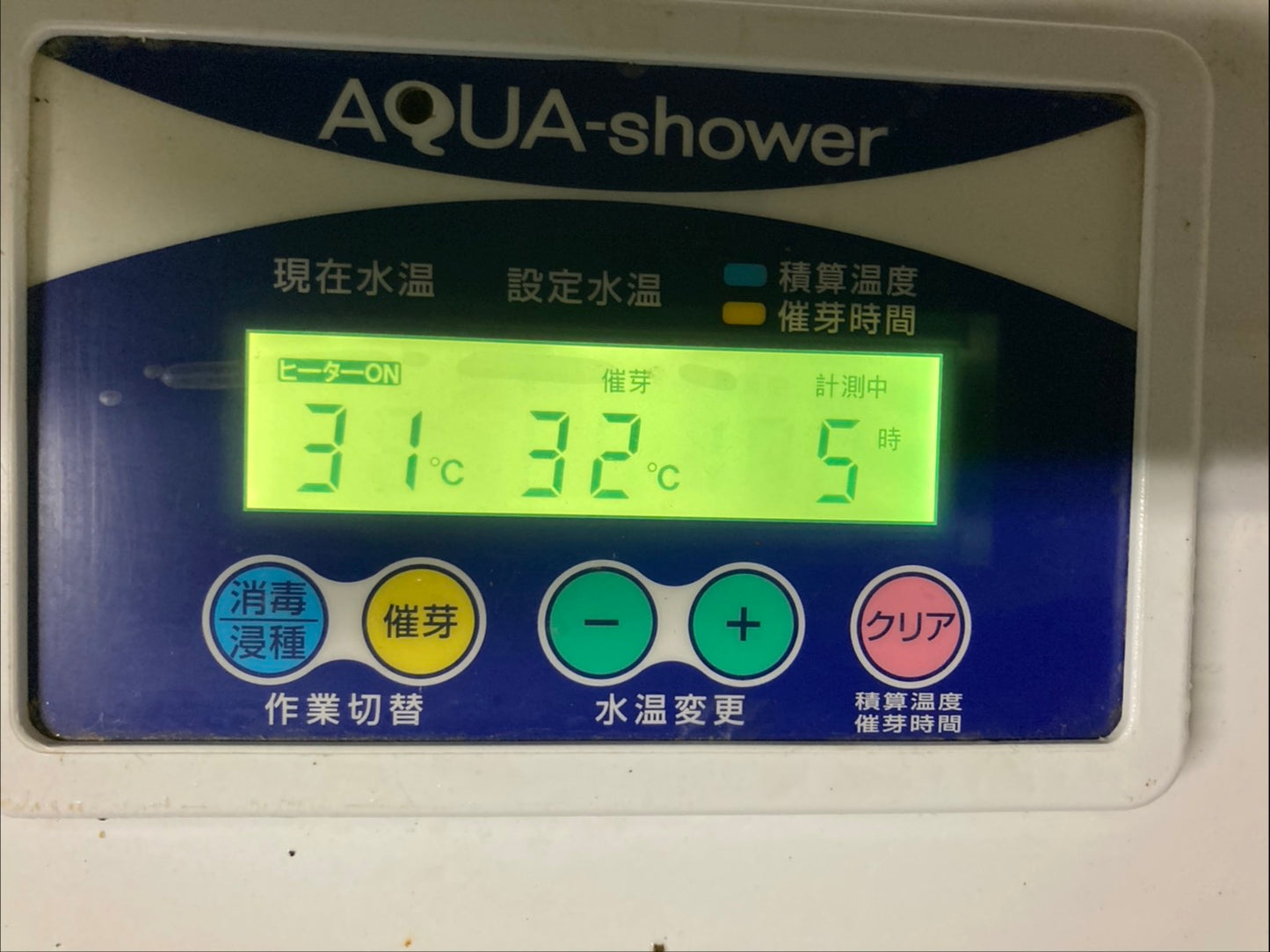 タイガーカワシマ　中古　催芽機　AQ-100